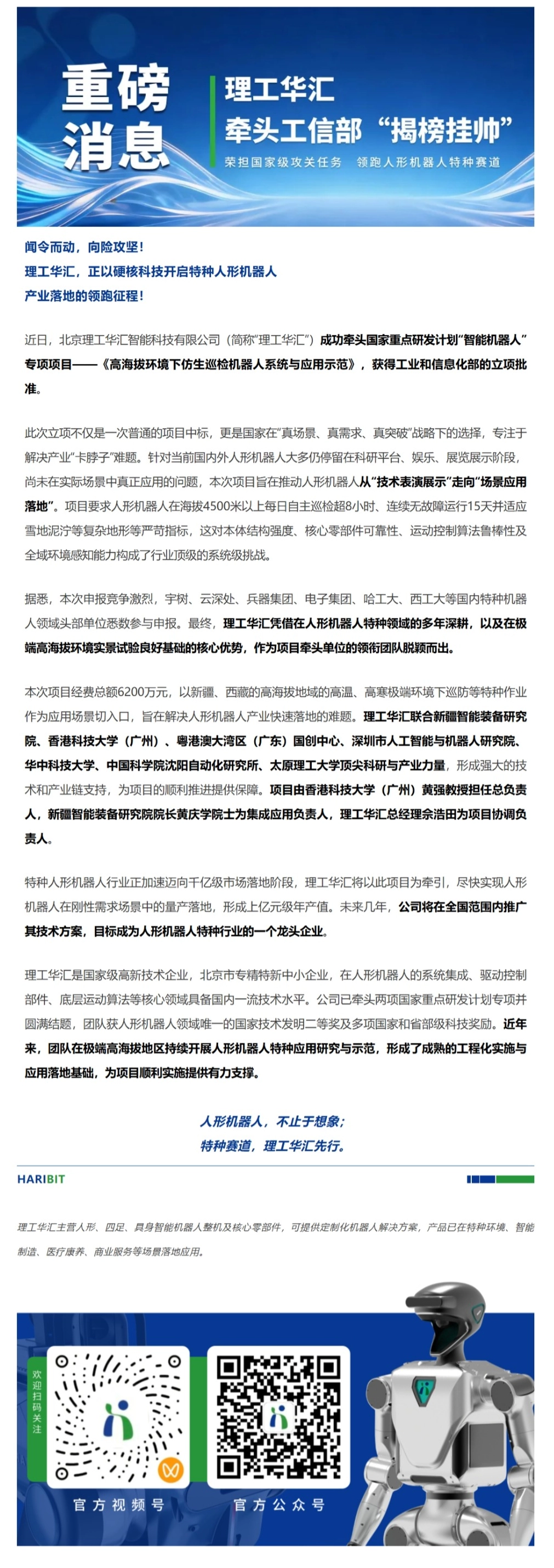 5c363e20-35e6-4182-b624-32c67a6993bd_1790156284404.webp