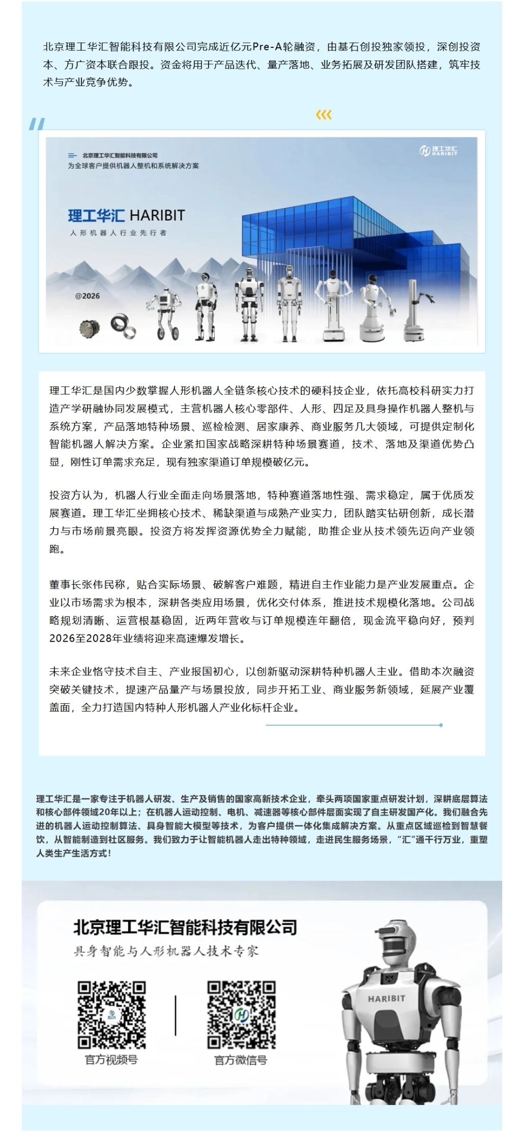 60ee3bfb-44b1-419e-bd35-efb6ad1352d5_1790156204177.webp