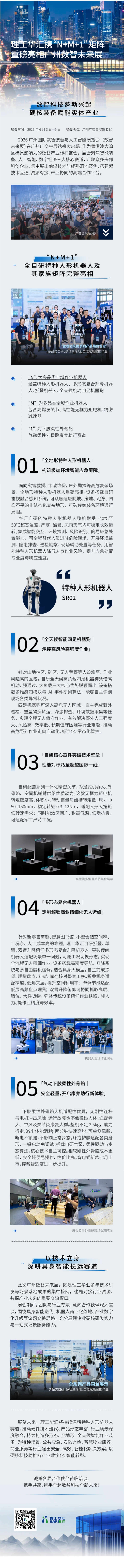 6370487f-13fc-412f-851a-82e7aa5adade_1790156007153.webp
